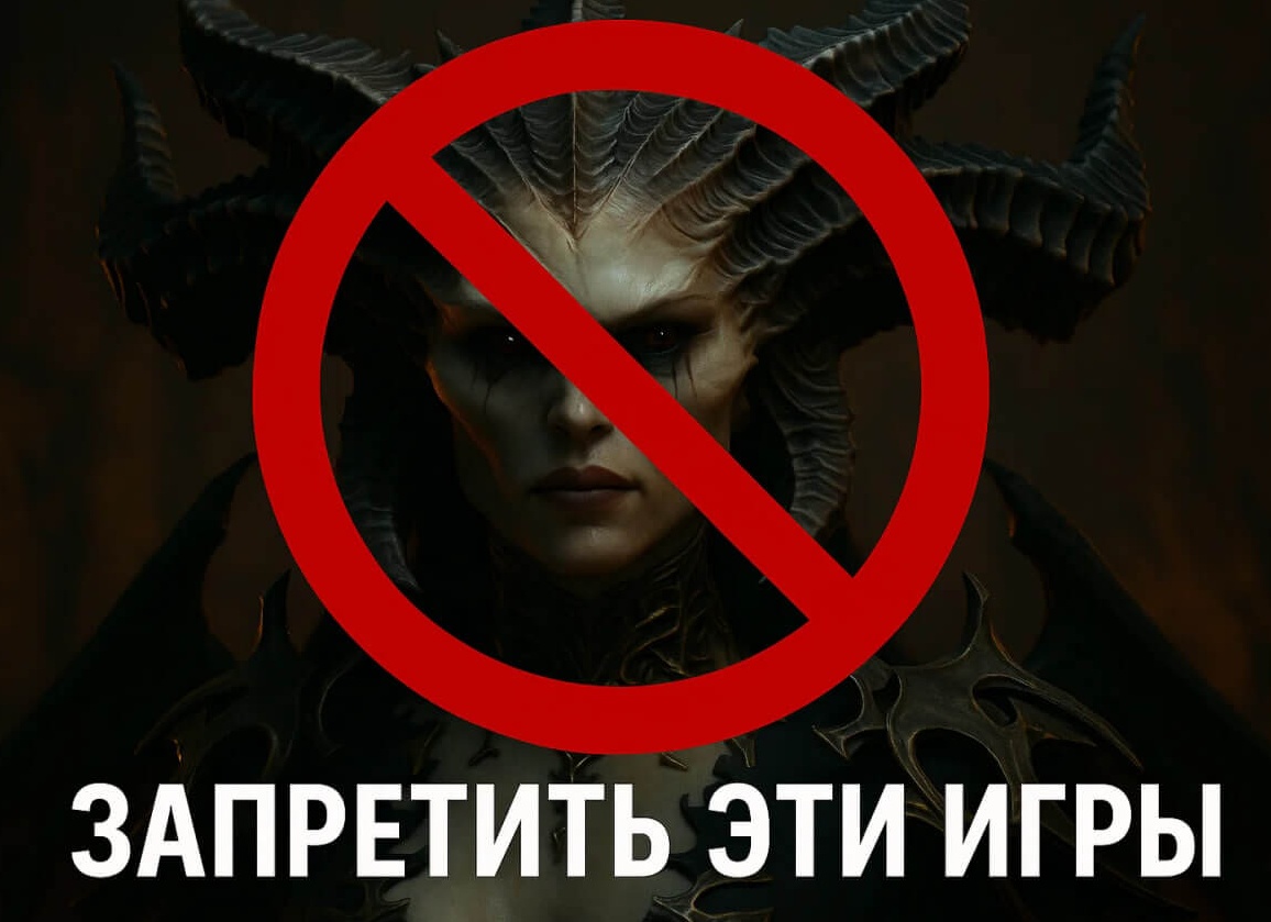 10 видеоигр, которые нужно СРОЧНО запретить в России