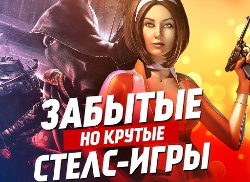 Достойные, но малоизвестные игры по фильмам