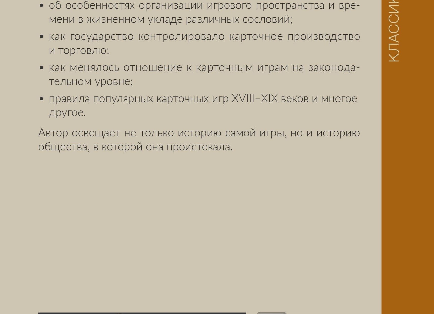 9 видеоигр, сюжет в которых не уступает хорошей книге или фильму