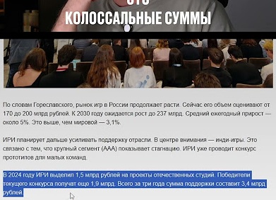 Видеоигры: от детских развлечений до культурного феномена.