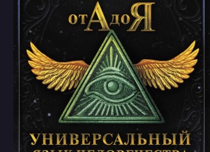 Индикаторы здоровья и бонусы: мистический мир,в который проникают видеоигры.Расскажем про жуткий мир,где видеоигры захватывают реальность.