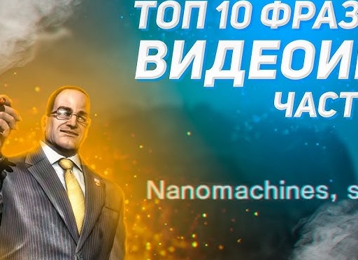 Топ 10 известных видеоигр(часть 1)