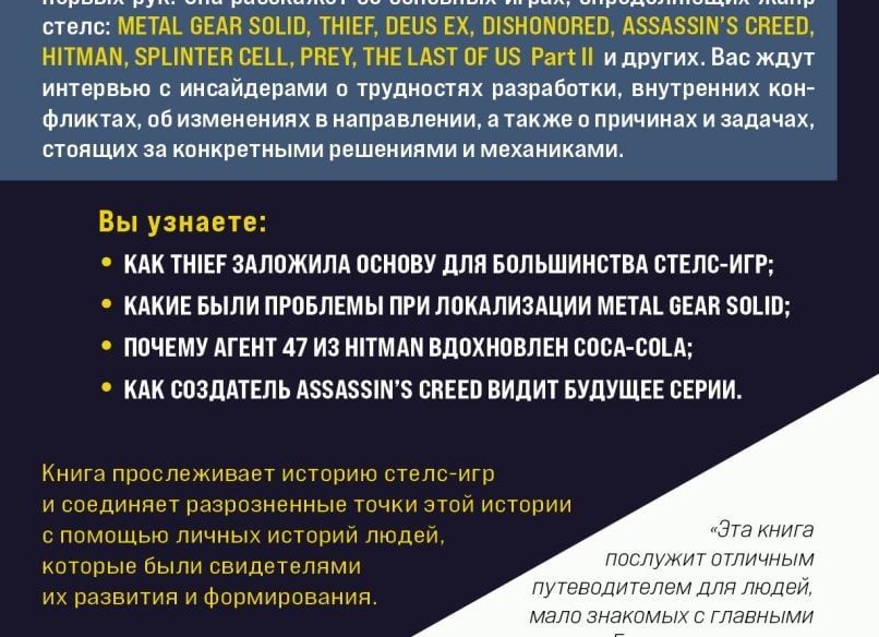 5 увлекательных деталей в видеоиграх, которые мало кто заметил