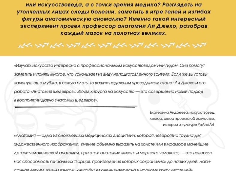 5 интересных деталей в видеоиграх, которые вы могли упустить из вида