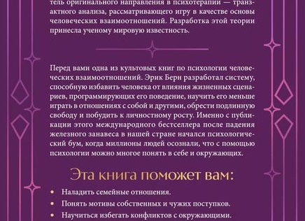 Психология видеоигр: Почему мы любим играть