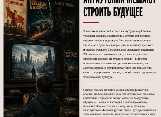 5 фактов о видеоиграх, которые стоит знать каждому родителю 🤔