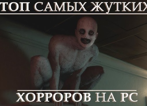 Топ 10 самых жестоких видеоигр