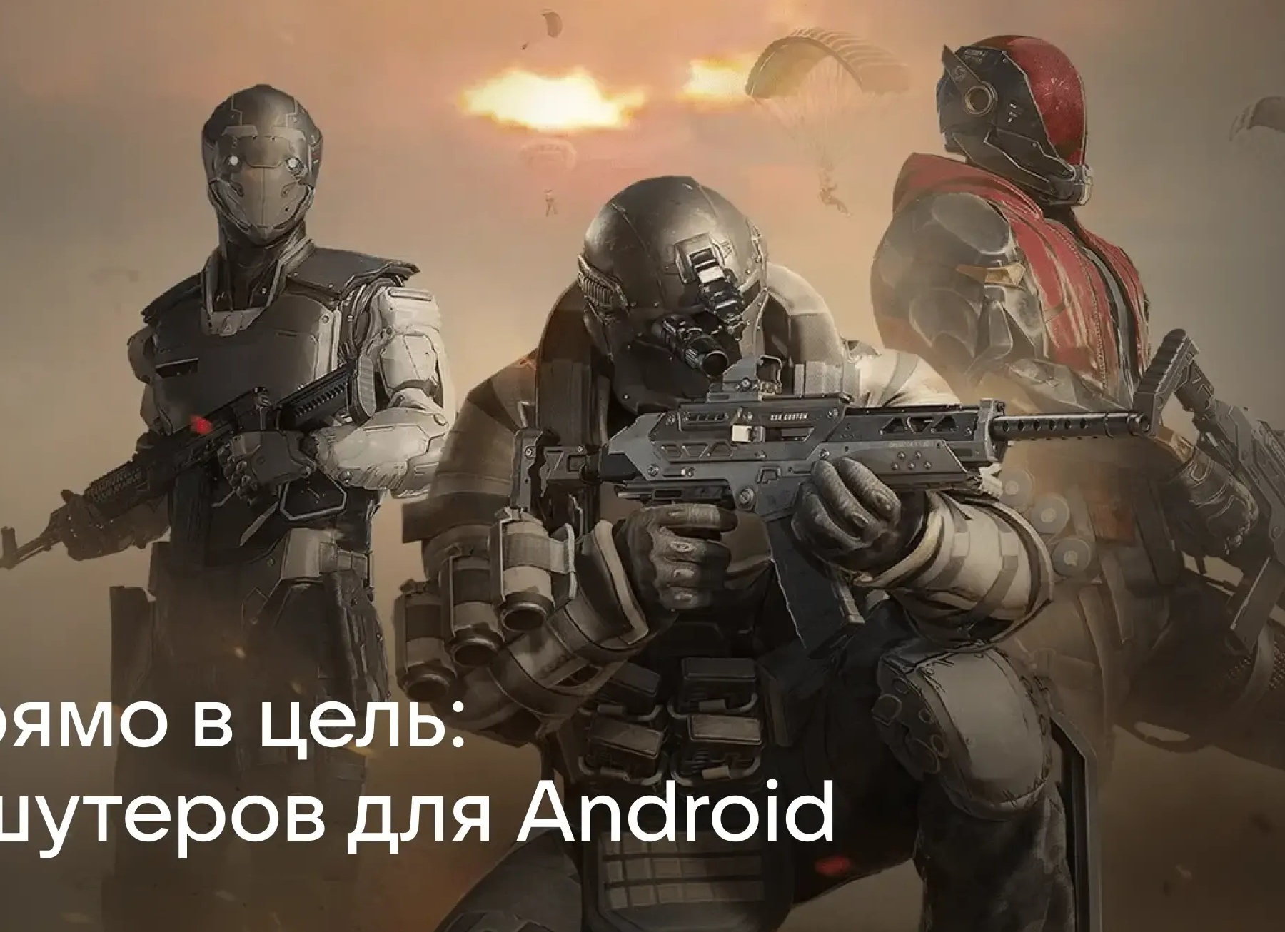 15 самых популярных игр в России за последние 18 лет по версии Google по годам