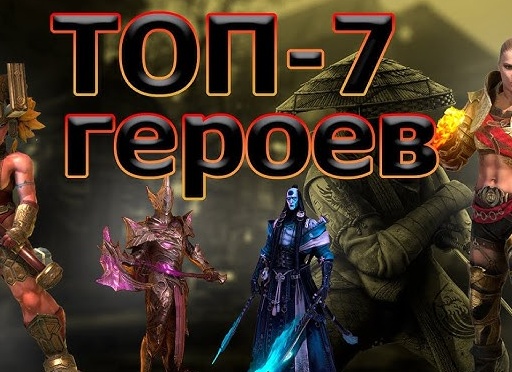 Топ-7 самых популярных видеоигр: от экшена до стратегии для стран СНГ