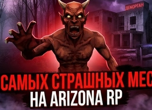 5 самых жестоких видеоигр