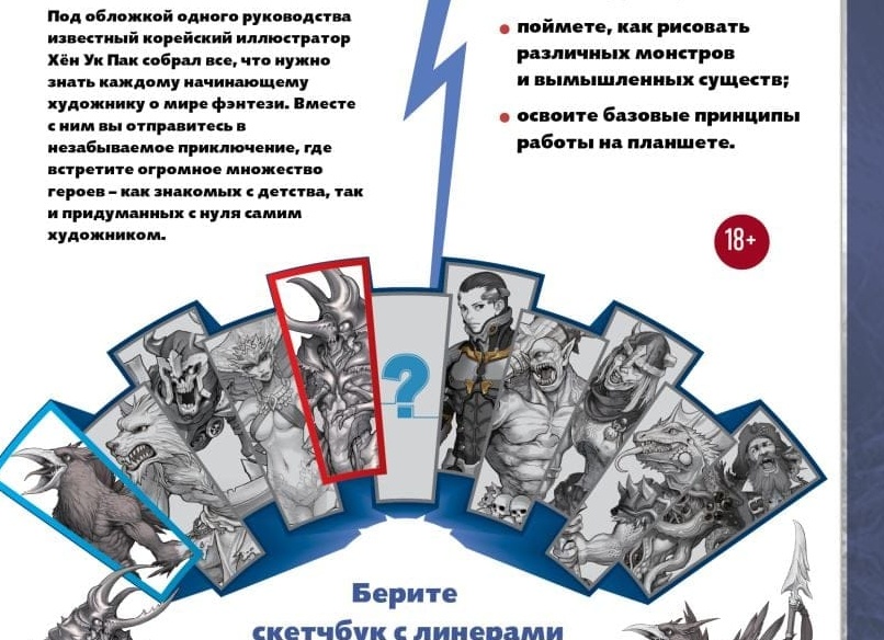 Откройте новые миры: 5 удивительных и редких жанров видеоигр, которые стоит попробовать в 2023 году!