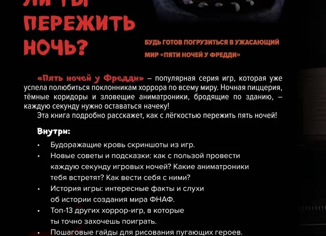 5 интересных фактов про популярные видеоигры, которые вы могли ранее не знать