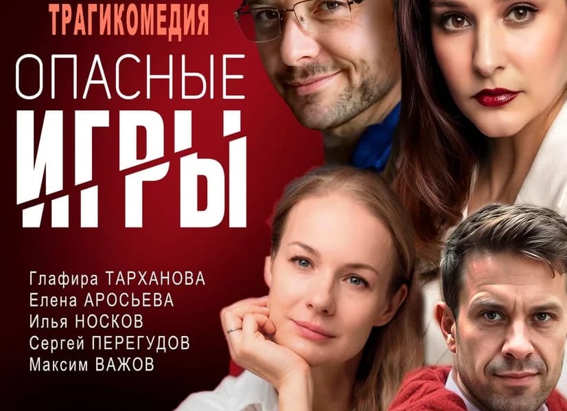ОПАСНЫ ЛИ ВИДЕОИГРЫ?