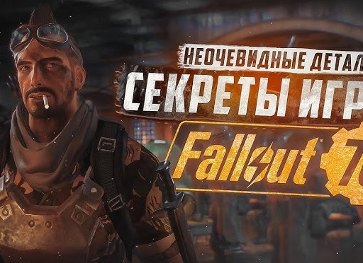 5 неочевидных деталей из популярных видеоигр, на которые обратили внимание немногие игроки